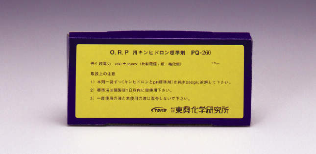 東興 ORP標準液用粉末 PQ-260 250ml用×12袋入