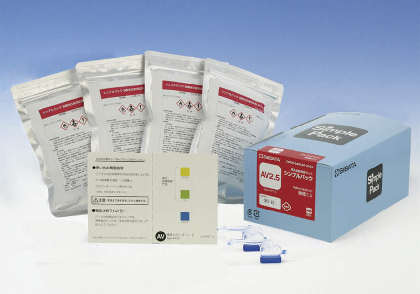 柴田　080520－352　シンプルパックAV　AV2