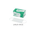 サージカルマスク レギュラー 50枚入