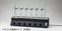 三商 ケルダール窒素分解装置 SKN-6RD 電気式6本掛け本体
