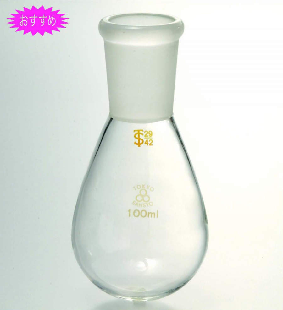 三商印 共通摺合ナス型フラスコ 1000ml 24/40