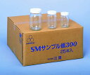 SMサンプル瓶 300 25入