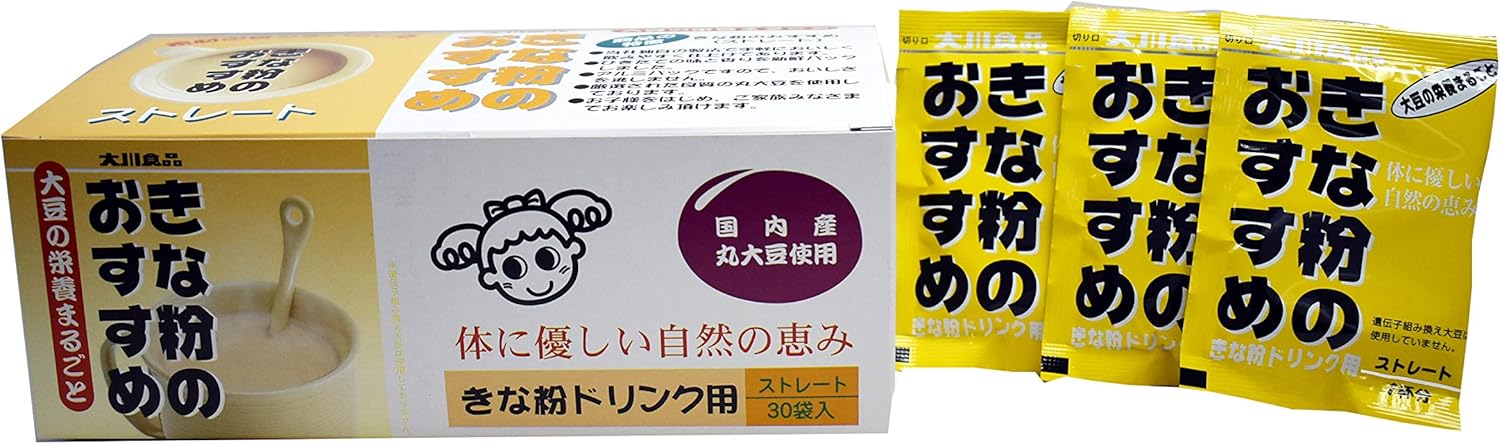 きなこのおすすめストレート 12g×30袋 きな粉ドリンク きな粉スムージー 国産丸大豆 置き換えダイエット 大豆イソフラボン 食物繊維 カルシウム 大川食品工業 koshiki-okawa-10000001 【公式】大川食品楽天市場店 サンプル画像2