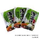 あっさり浅漬け 12g×8袋 3袋セット 1000円ぽっきり 浅漬け 浅漬けの素 お手軽 キュウリ きゅうり 粉末 おつまみ