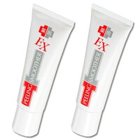 薬用ピーリングスムーサーEX2本セット!首や胸元、腕のポツポツやザラつきに!ポロポロつるんっ!となめらかに人気の薬用ピーリングスムーサーがバージョンアップ!