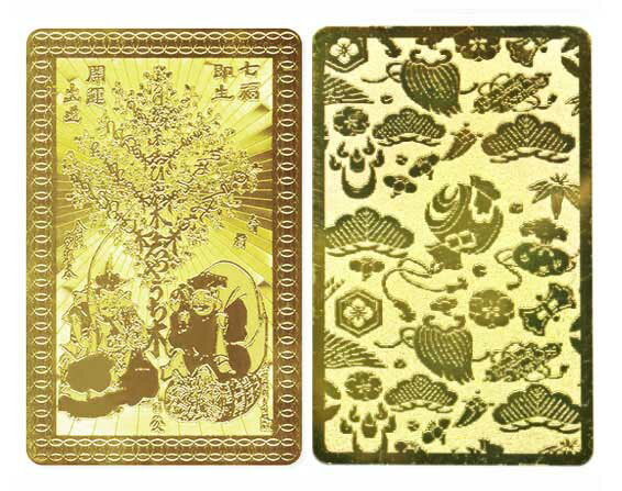 【純金仕上げ】護符「金のなる木」特製お守り袋付き