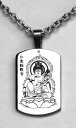 純チタン「如意輪観音」ペンダント(ゲルマニウム入り)ダイヤ0.01ct