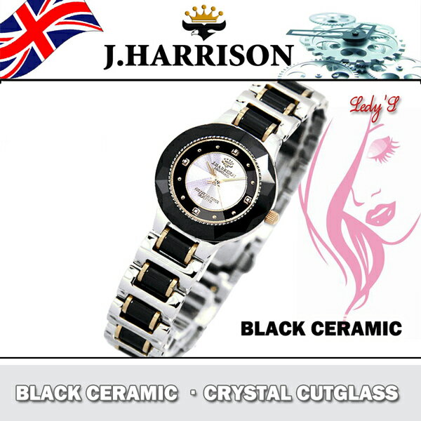 【すぐに使える10%OFFクーポン】J.HARRISON セラミック4石天然ルビー付18K金張りリューズ婦人用時計JH-CCL001BS