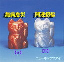 招き猫【紅】【白】!