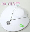 Ge-SILVERスターペンダント【送料無料】!