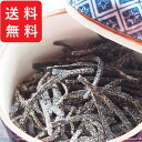 【 江戸末期創業 】 松葉 昆布 140g【