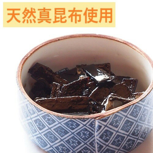 【塩昆布】【訳あり】お徳用塩昆布200g【江戸末期創業・老舗の佃煮】 送料無料のサムネイル