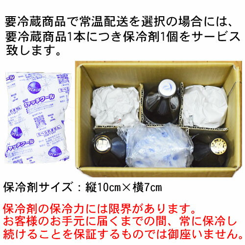 松乃井 大吟醸しずく 720ml 【松乃井酒造場】 新潟県 十日町市 日本酒 清酒 要冷蔵 2