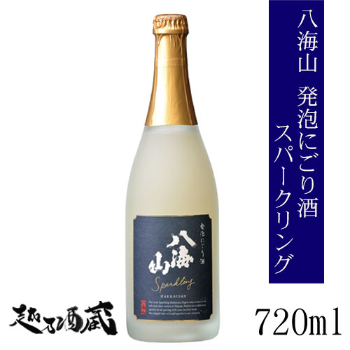 八海山 発泡にごり酒 720ml 【八海醸造】新潟 南魚沼