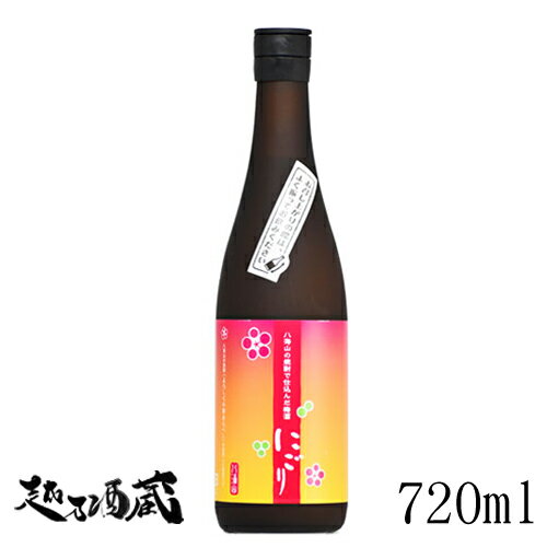 八海山の焼酎で仕込ん