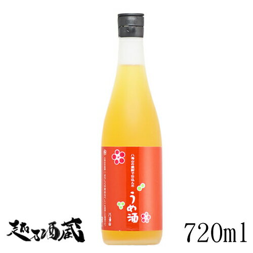 八海山の焼酎で仕込ん