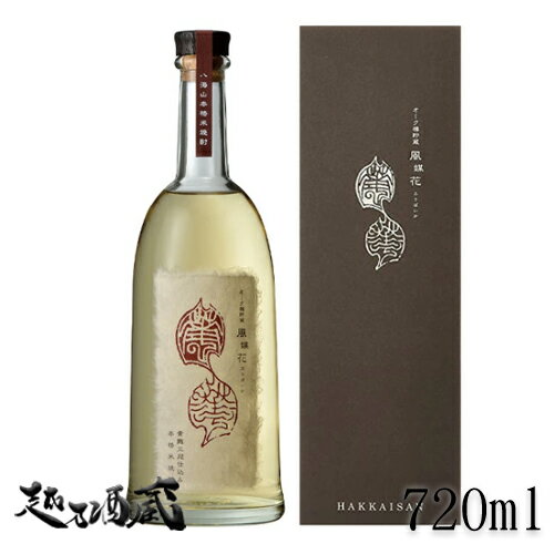 風媒花 八海山本格米焼酎 オーク樽