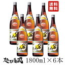 清酒 八海山 1800ml×6本セット【八海醸造】新潟県 南魚沼市 日本酒 普通酒 お酒 晩酌酒 一升瓶 6本組 1.8L 旨い酒 清酒 家飲み 宅飲み 外飲み...