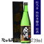 松乃井 特別本醸造 原酒 720ml【松乃井酒造場】新潟県 十日町市 日本酒 清酒