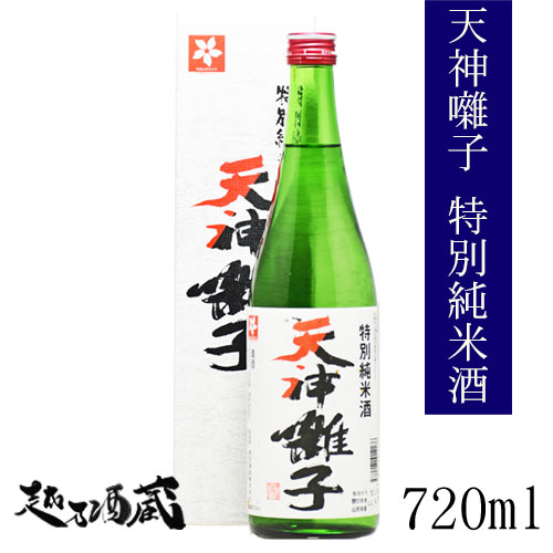 天神囃子 特別純米酒 720ml 【魚沼酒