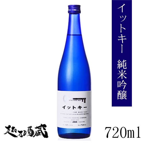 イットキー(I'ts the key) 純米吟醸 720ml