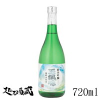玉風味 純米吟醸 720ml 【玉川酒造】新潟県 魚沼市 清酒 日本酒
