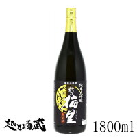 越乃梅里 純米大吟醸 黒ラベル 1800ml【DHC酒造】新潟県 新潟市 日本酒 清酒