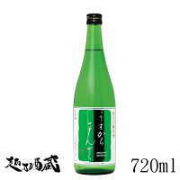 うまからまんさく 特別純米 720ml 【日の丸醸造】 秋田県 横手市 日本酒 清酒