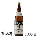 菊姫 山廃純米 1800ml 【菊姫合資会社】石川県 白山市 清酒 日本酒