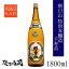 越乃酒蔵