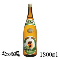 朝日山 普通酒 百寿盃 1800ml 【朝日酒造】新潟県 長岡市 清酒 日本酒