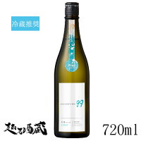 寒菊 OCEAN99 空海(そらうみ) ーInflightー 純米吟醸無濾過原酒 720ml【寒菊銘醸】千葉県 山武市 日本酒 清酒 冷蔵推奨
