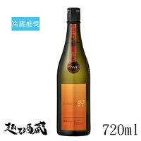 寒菊 OCEAN99 橙海(とうみ) -Arrivalー 純米吟醸無濾過一度火入原酒 720ml【寒菊銘醸】千葉県 山武市 日本酒 清酒 冷蔵推奨
