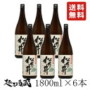 松乃井 特別本醸造 1800ml×6本セット【松乃井酒造場】新潟県 十日町市 日本酒 特別本醸造 お酒 晩酌酒 一升瓶 6本組 1.8L 旨い酒 清酒 家飲み ...