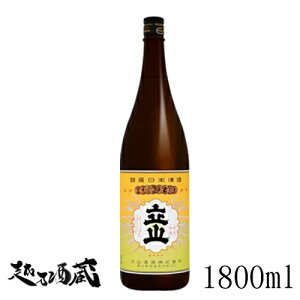 立山 特別純米酒 1800ml 【立山酒造】富山県 砺波市 清酒 日本酒
