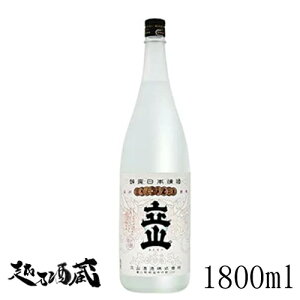 立山 兵庫山田錦 純米吟醸 1800ml 【立山酒造】富山県 砺波市 清酒 日本酒 専用化粧箱入 ギフト プレゼント 贈り物 贈答