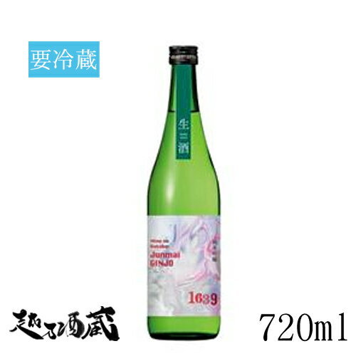 <2024年11月製造商品です>峰乃白梅 本生酒 純米吟醸 初しぼり 720ml 【峰乃白梅酒造】新潟県 新潟市 清酒 日本酒 要冷蔵