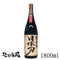 日本刀 超辛口 純米吟醸 1800ml 【花の舞酒造】静岡県 浜松市 日本酒 清酒