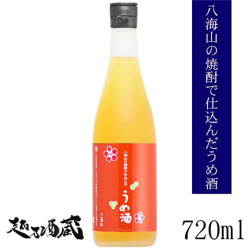 八海山の焼酎で仕込ん