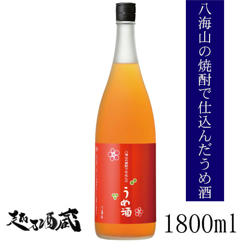 八海山の焼酎で仕込ん