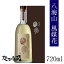 風媒花 八海山本格米焼酎 オーク樽貯蔵 720ml 【八海醸造】新潟 南魚沼 米焼酎 オーク樽 専用化粧箱入り ギフト プレゼント 贈り物 贈答