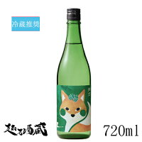翔空 HOP SAKE ほっぺ (#R616) 720ml 【ラグーンブリュワリー】新潟県 新潟市 どぶろく ホップ 冷蔵推奨