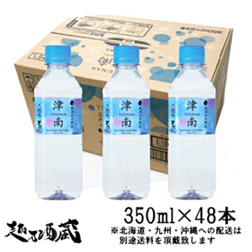 񻺿̾ζŷʥߥͥ륦540ml48(2)
