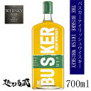 バスカー アイリッシュウイスキー 700ml ロイヤルオーク蒸溜所 ウイスキー