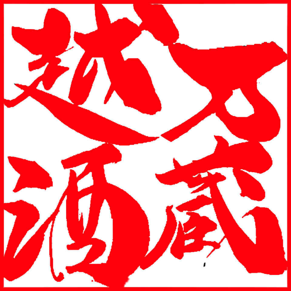Shop icon