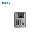 【送料無料】■訳あり、未取付品■アイホン インターホン カメラ付玄関子機 KB-DAR RoHS 欠品あり 【楽天最安価格挑戦】