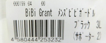 グラント・イーワンズ BiBi Grant メンズビビガードル 〈カラー:ブラック / サイズ:3L〉 + 骨盤サポーター付〈サイズ:2〉