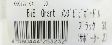 グラント・イーワンズ BiBi Grant メンズビビガードル 〈カラー：ブラック ／ サイズ：3L〉 ＋ 骨盤サポーター付〈サイズ：2〉