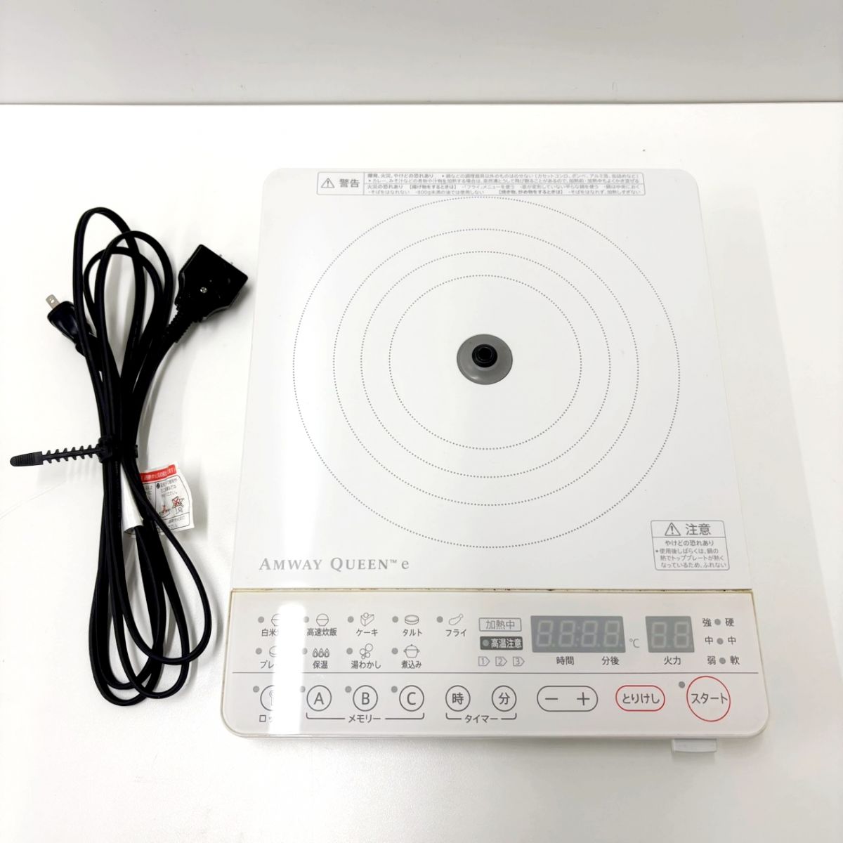 楽天市場】アムウェイ ihの通販