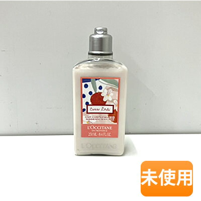 【中古】【未使用】L'OCCITANE/ロクシタン チェリーライチ ボディミルク CBL ボディミルク 250ml 3253581762585 2023年限定商品